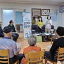 행정2리 경로당 이미지