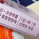 수원종로약국 이미지