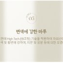 스킨마루
