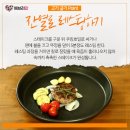 스테이크집