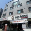 비움과한끼식사 - 김해시 관동동 | 비움과한끼식사