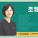 서초우면정형외과의원 이미지