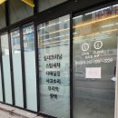 케렌시아워시
