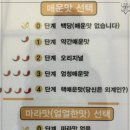 라와마라탕 이미지