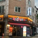 [청주 율량동 맛집] 족발신선생 – 화덕족발&amp;보쌈에 쟁반국수까지 푸짐하게!💙