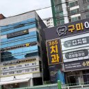 미튼의원 네이버블로그