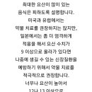 성모하나내과의원 이미지