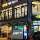 울산초장 네이버블로그