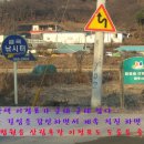 금곡낚시터 이미지