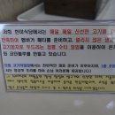 코던블루소고기치즈