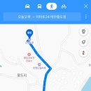 이마트24태안황도점