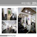 머리꾼 이미지