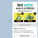 CU 우산 중흥리버티점 | 광주 전업 배달 6월 15일(배민커넥트&amp;쿠팡이츠)