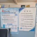 유흥근자동차종합정비공장 이미지