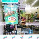 세븐일레븐 김포구래스퀘어점