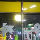 차우동짜장 이미지