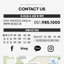 우리가족연합의원 이미지