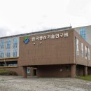 한국전기기술 이미지