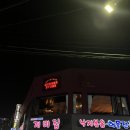 배씨상회 서면점 이미지
