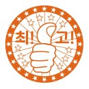 언니네 헤어#