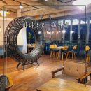 영덕바다를 위한 연주 | 영덕해파랑공원 강구항카페 바다소리윤카페