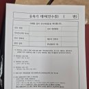 부천시보건소 | 육아기록│부천 소사보건소 유축기 대여 후기