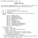 (주) 리움건축사사무소 이미지