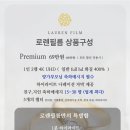 더로렌