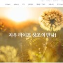 (주)지우라이프상조