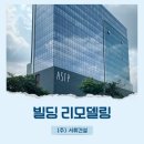 (주)서휘건설 이미지