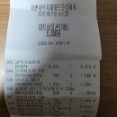 석남마트 네이버블로그