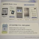일두홍보관 | 성남 분당 아이랑 가볼곳 순환도시 친환경세상 순환자원홍보관 초등학생체험 실내체험
