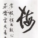석담 이미지