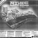 대우가전랜드 이미지