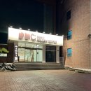 인동가산로6-17 | 구미 인동 대형카페 디저트맛집 디디씨돌담커피 추천