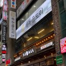 세븐일레븐 주안본점 네이버블로그