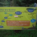 한라산마루 이미지