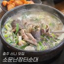 로얄포레CC 티스토리