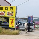 25.9.16 서해랑 제부도 해상 케이블카를 타러 가자 ! 이미지