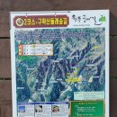 원주굽이길 원2코스 구학산둘레숲길 | 원주굽이길(원2코스) : 구학산둘레숲길