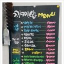 까끼헤어 이미지