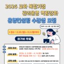 교하새길 이미지