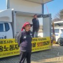 레미콘운송노동조합 이미지