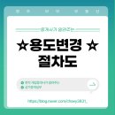 관청건축사사무소 이미지
