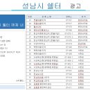 버스정류장 07-517 이미지