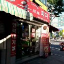 송프로피자 이미지