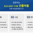 은행마을아주아파트 앞 이미지