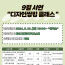 서연디자인 이미지