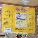 양지뜸구이