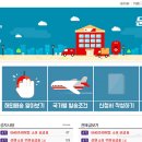 공근 우체국 이미지